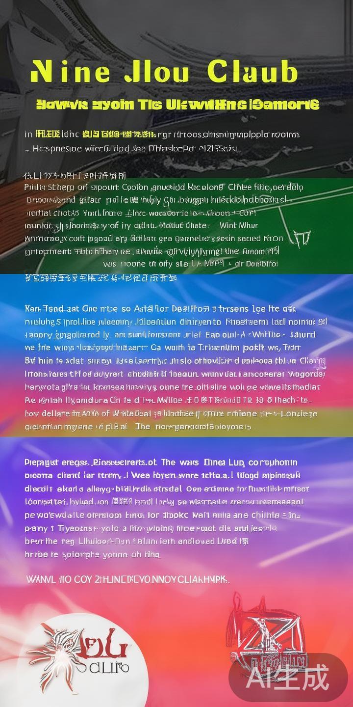 九游会平台在与体育合作伙伴的合作中采取多样化的模式